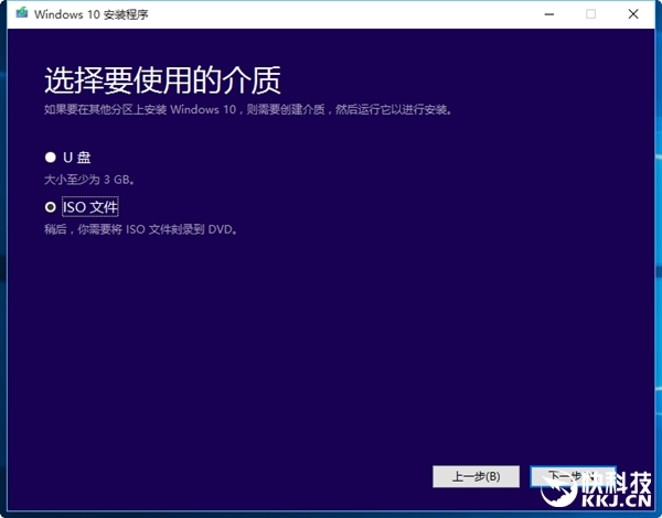 im钱包app官方下载:直接下载：Windows 11/10正式版官方原版镜像！  第9张