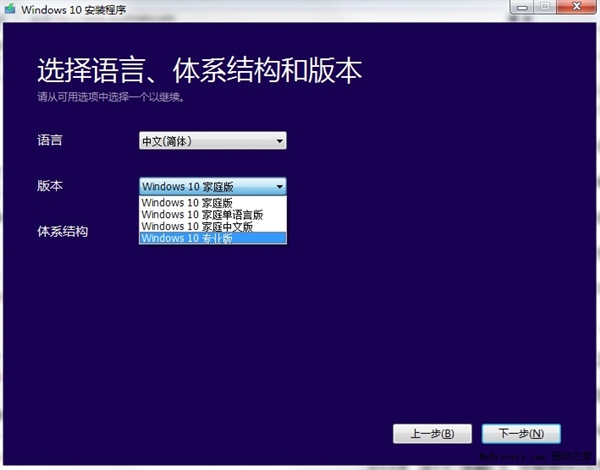 im钱包app官方下载:直接下载：Windows 11/10正式版官方原版镜像！  第10张