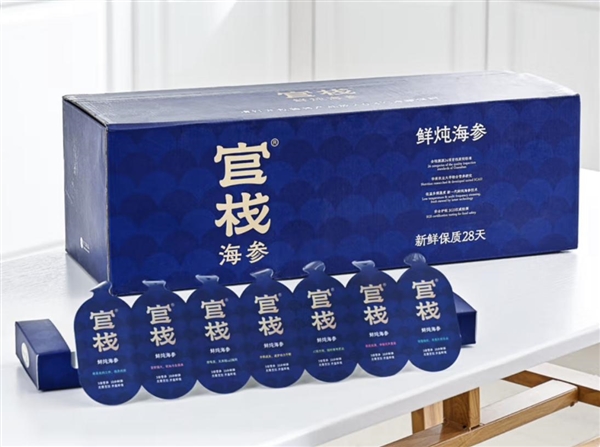 token.im 钱包下载:国际认证 13项保护专利 官栈开创的鲜炖海参入选食品生鲜年度趋势品  第1张