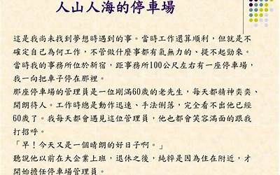 苹果14折叠屏手机,新苹果折叠屏手机，革新机身设计  第1张