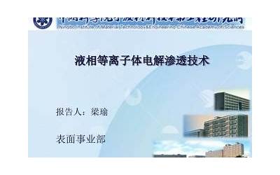 笔记本电脑配置排名，目前市场上最好的笔记本电脑配置以及型号是什么  第1张