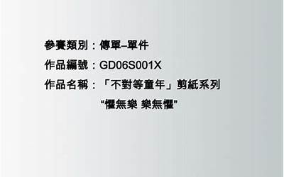 索尼爱立信g700,索尼爱立信g700手机，超乎寻常的实用性与稳定性  第1张