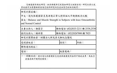 联想e413050u,联想电风扇E413050U，舒适度倍增  第1张