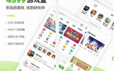 智慧联想app下载,下载智慧联想APP，让你的手机更智能  第1张