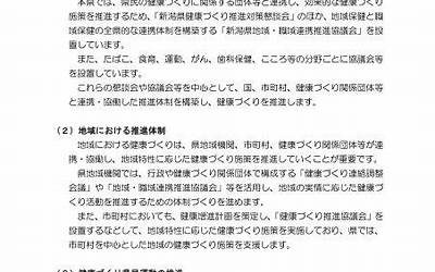 性能强的手机推荐（高性能手机就认准这四款）  第1张