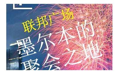 联想笔记本主板维修价格表,联想笔记本主板故障修理花费清单  第1张