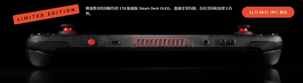 im token钱包官网:更快、更靓、更凉：Steam Deck OLED并非Steam 2  第8张