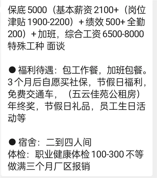 token.im 钱包下载:问界一口气砸了10个亿！竟然是因为车卖太多了  第5张