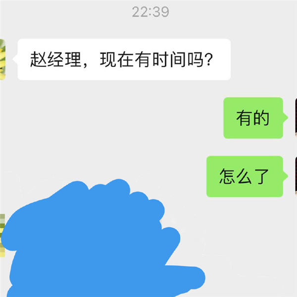 im钱包官网:“脱口秀一枝花”赵晓卉激情吐槽老板：数百万网友操碎了心！  第6张