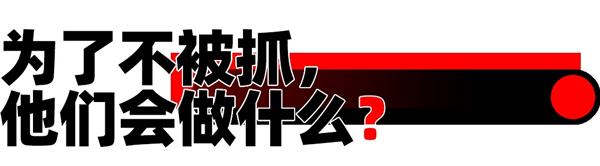 im钱包官网:给你打诈骗电话的人 可能就在国内  第6张