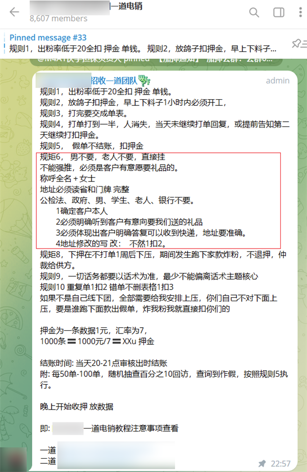 im钱包官网:给你打诈骗电话的人 可能就在国内  第5张