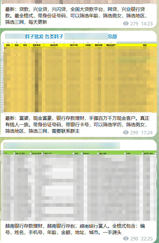 im钱包官网:给你打诈骗电话的人 可能就在国内  第3张