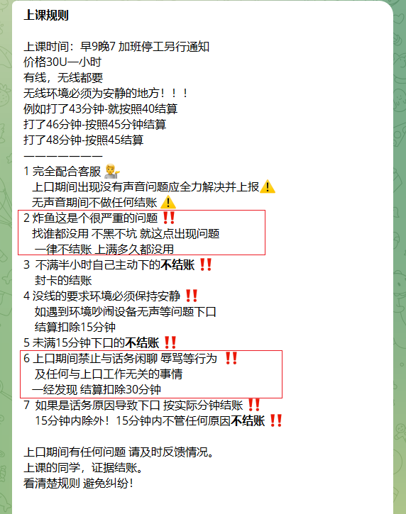 im钱包官网:给你打诈骗电话的人 可能就在国内  第13张