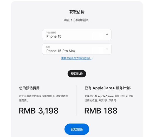 token.im:iPhone 15 Pro Max遭房车意外碾压：屏幕全碎 仍能正常解锁  第4张