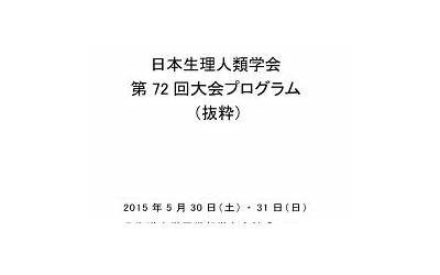 荣耀平板6好用吗,荣耀平板6体验如何？