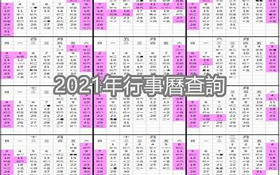 苹果价格多少钱一斤2021,2021苹果价格，斤斤计较  第1张