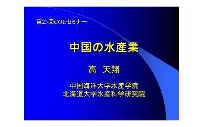 金立w909参数（金立W909全面评测）