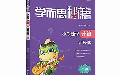 黑莓7290软件，黑莓7290软件下载nbspggbook  第1张