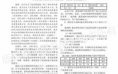 小米3的配置参数表,小米3：骁龙800，2GB内存，1300万像素  第1张