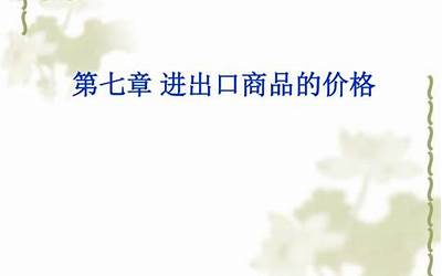 笔记本价格,笔记本电脑售价折扣销售  第1张