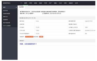 苹果7pro参数配置,苹果7pro详细规格解读