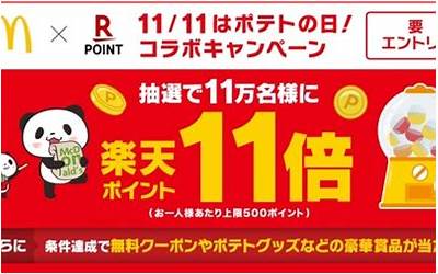 苹果11的手机多少钱,苹果11价位是多少？  第1张