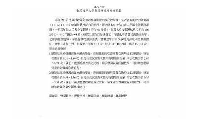 苹果保修查询序列号,如何通过序列号查看苹果产品保修信息？  第1张