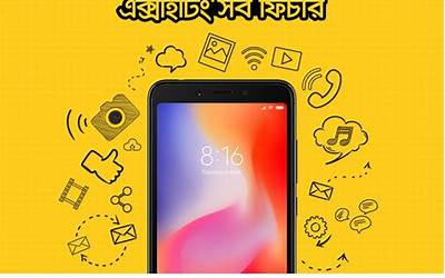 红米redmi6参数,小米Redmi6手机规格一览  第1张