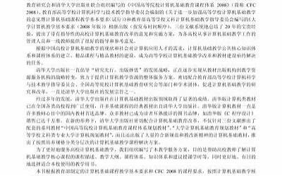 苹果4图片手机图片,重新设计：苹果4手机图案更新