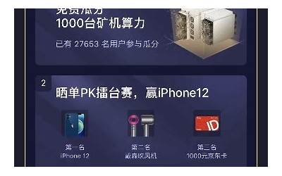 荣耀note10百度百科,荣耀note10介绍及详解  第1张