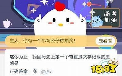 华为手机排行榜2023前十名性价比（华为手机top10）  第1张