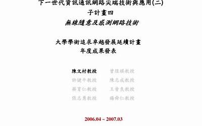 索尼新品发布,索尼高性能新品闪耀亮相  第1张