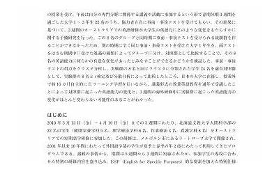 苹果8长宽多少厘米,苹果8的尺寸及重量是多少？