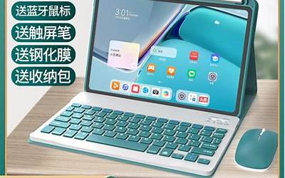 matepad10.8和11哪个值得入手（MatepadPro10.8和MatePad1购买建议）  第1张