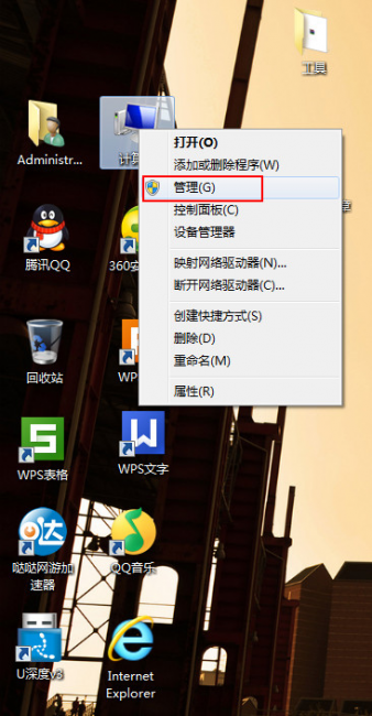 win10防火墙在哪里找  第2张