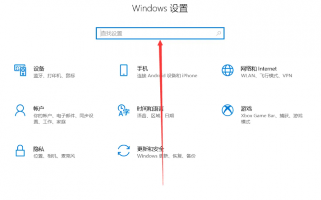 win10怎样关闭防火墙  第2张