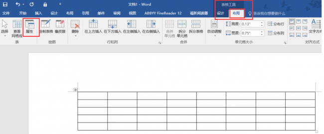 word文档表格重复标题行怎么设置  第2张