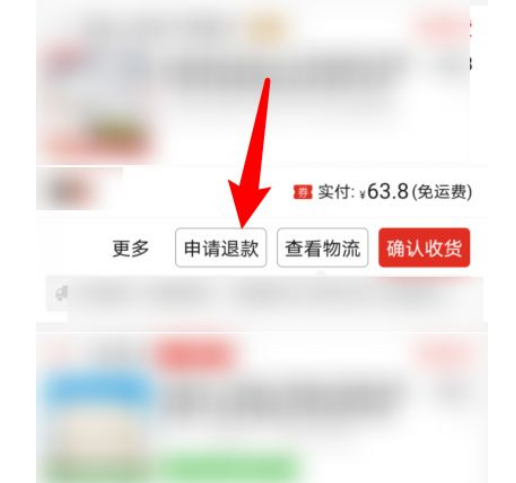 拼多多退货怎么寄回去给商家上门取件？需要自己包装吗？  第3张