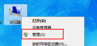 win10磁盘分区什么意思  第2张