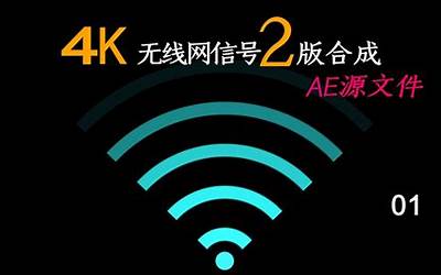 wifi怎么设置密码