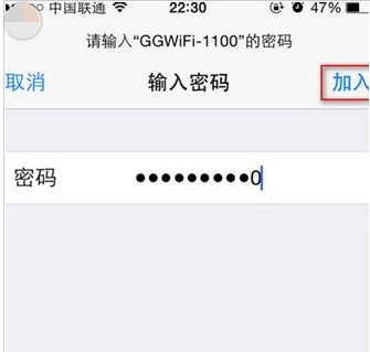 怎么用电脑设置wifi  第5张