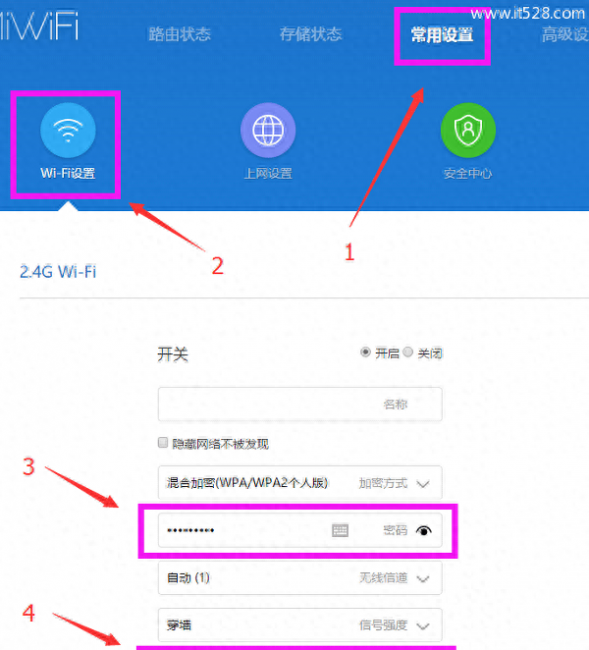 小米4c路由器密码怎么改  第3张