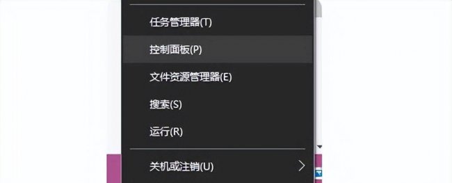 win10开机慢怎么解决  第2张