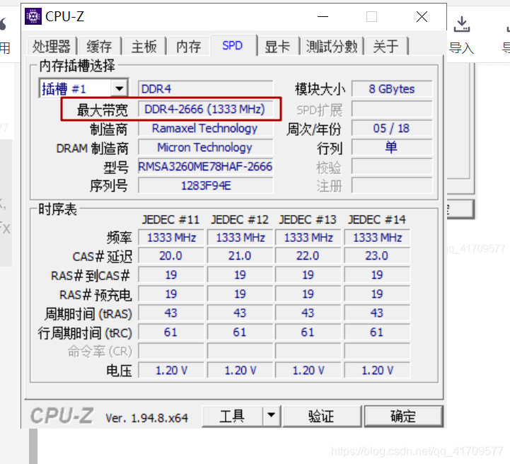 双通道内存不稳定？蓝屏频繁？教你解决内存难题  第1张