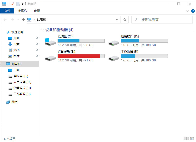 内存vs硬盘：速度PK容量，谁更胜一筹？  第3张