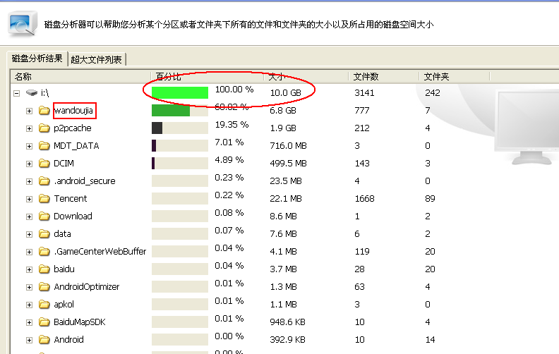 内存之争：4GB vs 8GB 16GB，到底谁才是你的最佳选择？  第4张