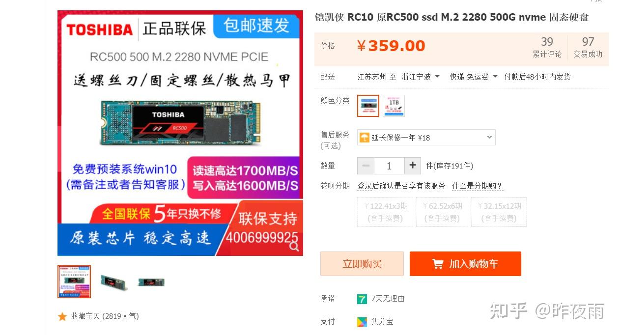 内存之争：4GB vs 8GB 16GB，到底谁才是你的最佳选择？  第8张