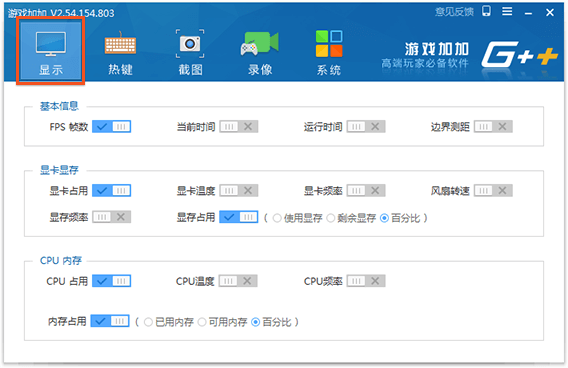 内存小的电脑：CPU的痛苦、速度的困境、用户的不便  第3张