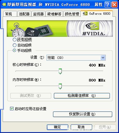 影驰gamer内存：游戏加载飞一般，画面更震撼  第3张