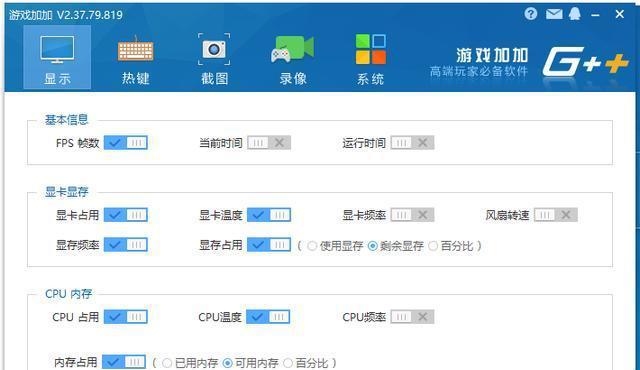 内存大小对网游性能的影响：8GB VS 16GB，究竟谁更强？  第1张